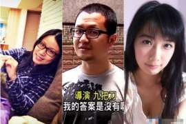 屯留市出轨调查：无效或者被撤销的婚姻，同居财产的处理